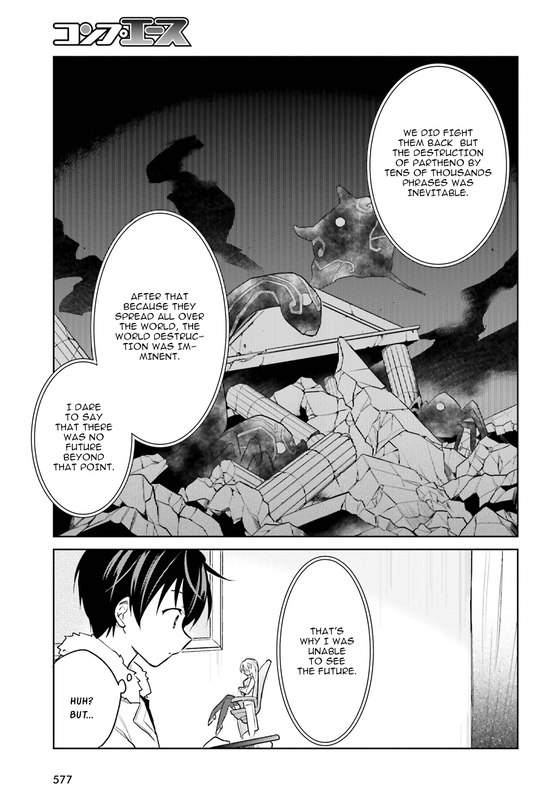 In Another World With My Smartphone Chapter 33 15